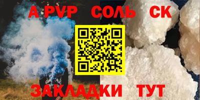 дживик Нарткала