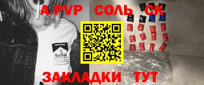 прущая мука Новозыбков