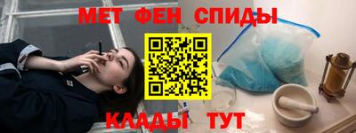 прущая мука Новозыбков