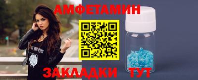 стаф Нальчик