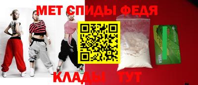 стаф Нальчик