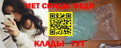 первитин Новокубанск
