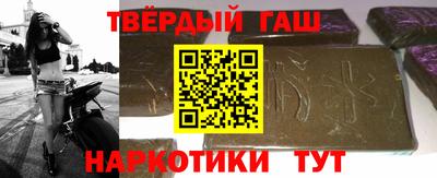 первитин Новокубанск