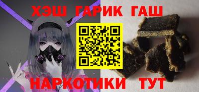прущая мука Новозыбков