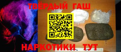 кокаин премиум Новодвинск