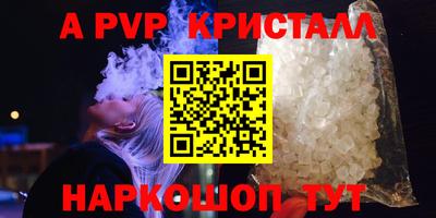 дживик Нарткала