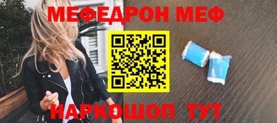 стаф Нальчик