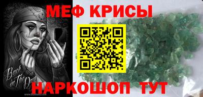 первитин Новокубанск
