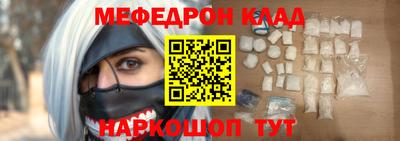 кокаин премиум Новодвинск