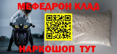 стаф Нальчик