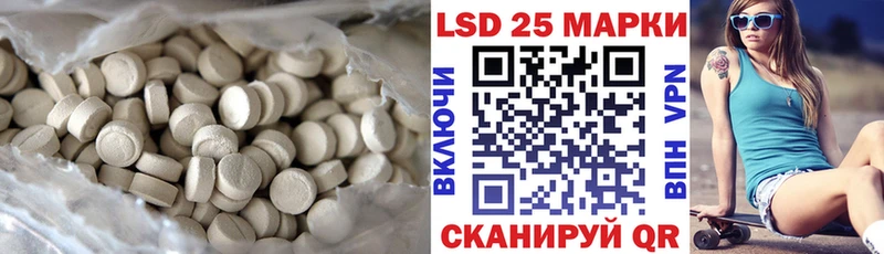 продажа наркотиков  ссылка на мегу вход  ЛСД экстази кислота  Нижний Новгород 