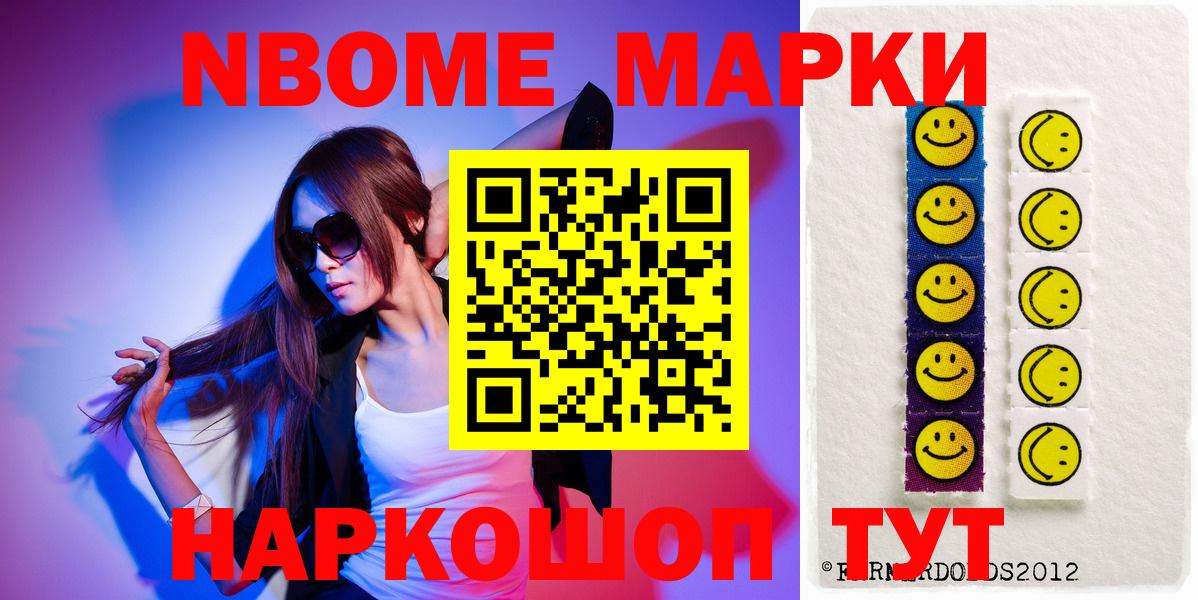 LSD-25 экстази ecstasy  Вход с VPN  ЛСД экстази кислота  Нижний Новгород 