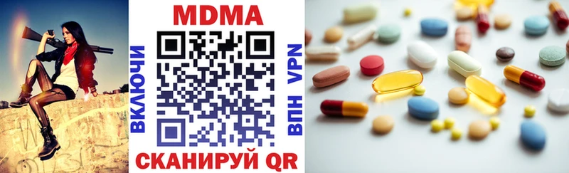 МДМА молли  MEGA как войти  Нижний Новгород 