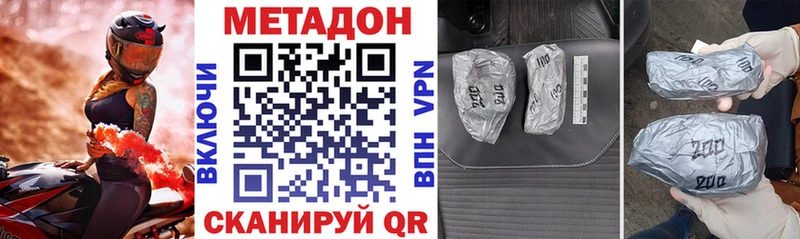 МЕТАДОН белоснежный Нижний Новгород
