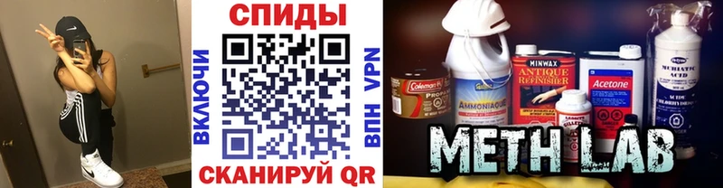 МЕТАМФЕТАМИН пудра  blacksprut зеркало  Нижний Новгород 