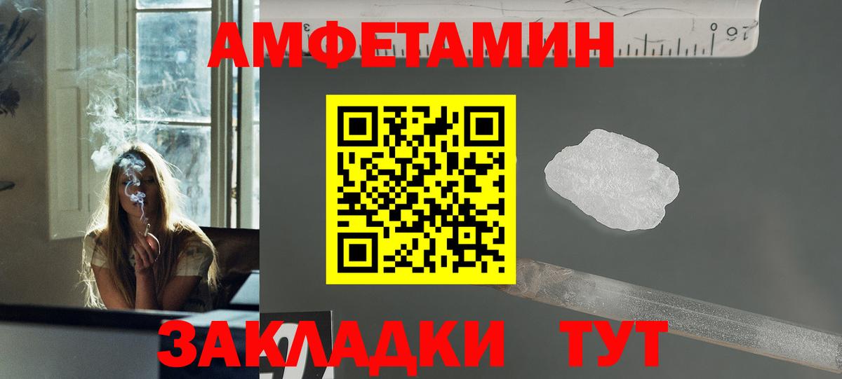 Нижний Новгород  МЕТАМФЕТАМИН винт  Вход с VPN 