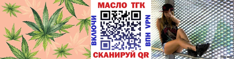 Дистиллят ТГК концентрат Нижний Новгород