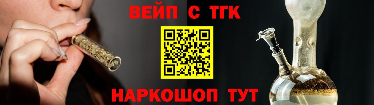 ТГК THC oil  Дистиллят ТГК гашишное масло  Вход с VPN  Нижний Новгород 