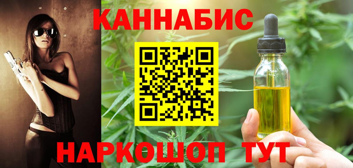 Марихуана ГИДРОПОН Нижний Новгород